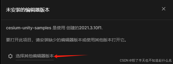 直接就是一个版本的更改