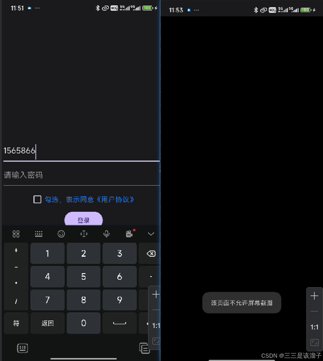 外链图片转存失败,源站可能有防盗链机制,建议将图片保存下来直接上传