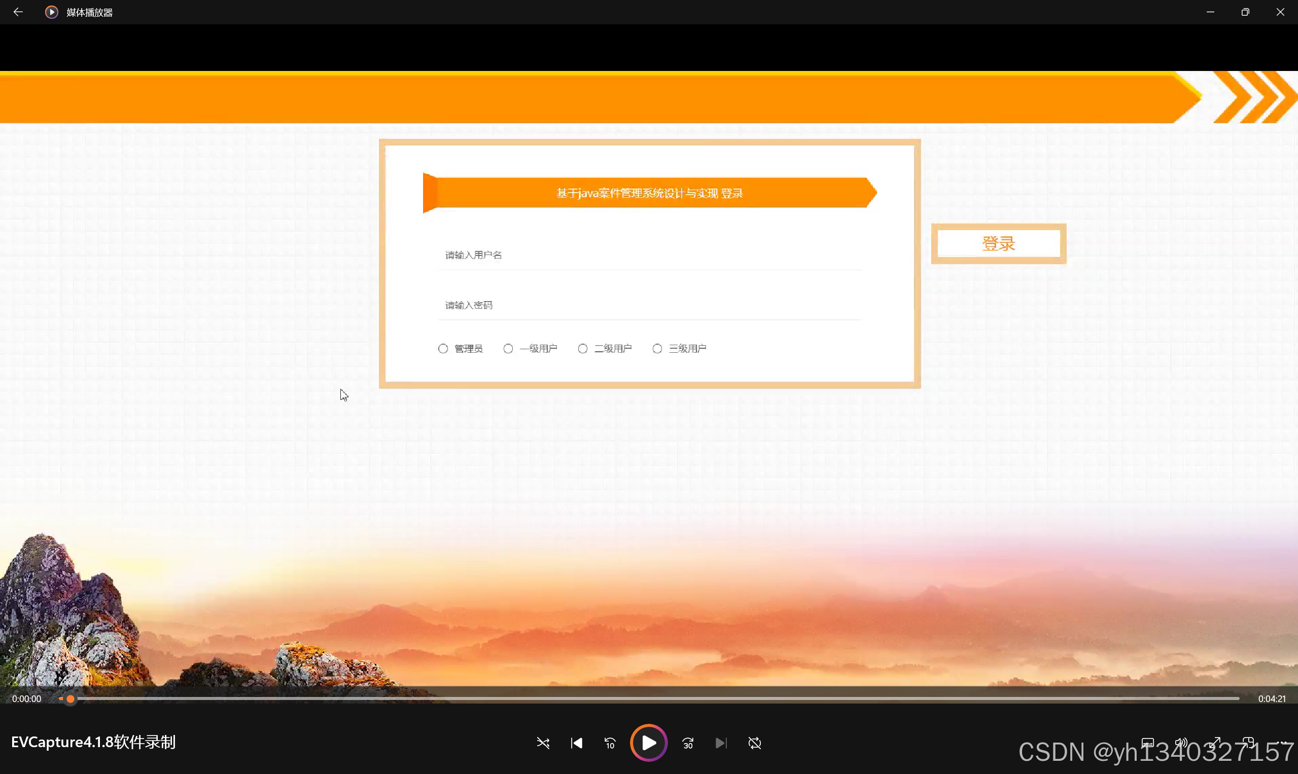 在这里插入图片描述