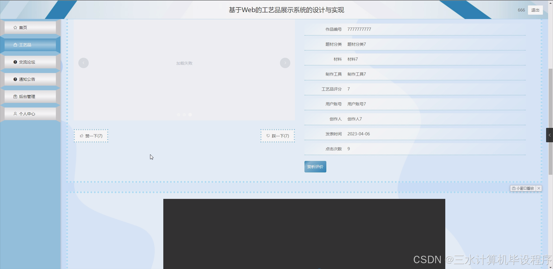 b0b399326d1146e9a71493d4b8719391.png