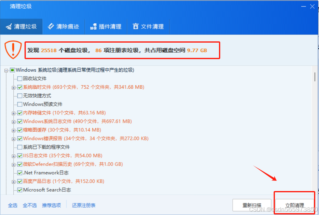 在这里插入图片描述