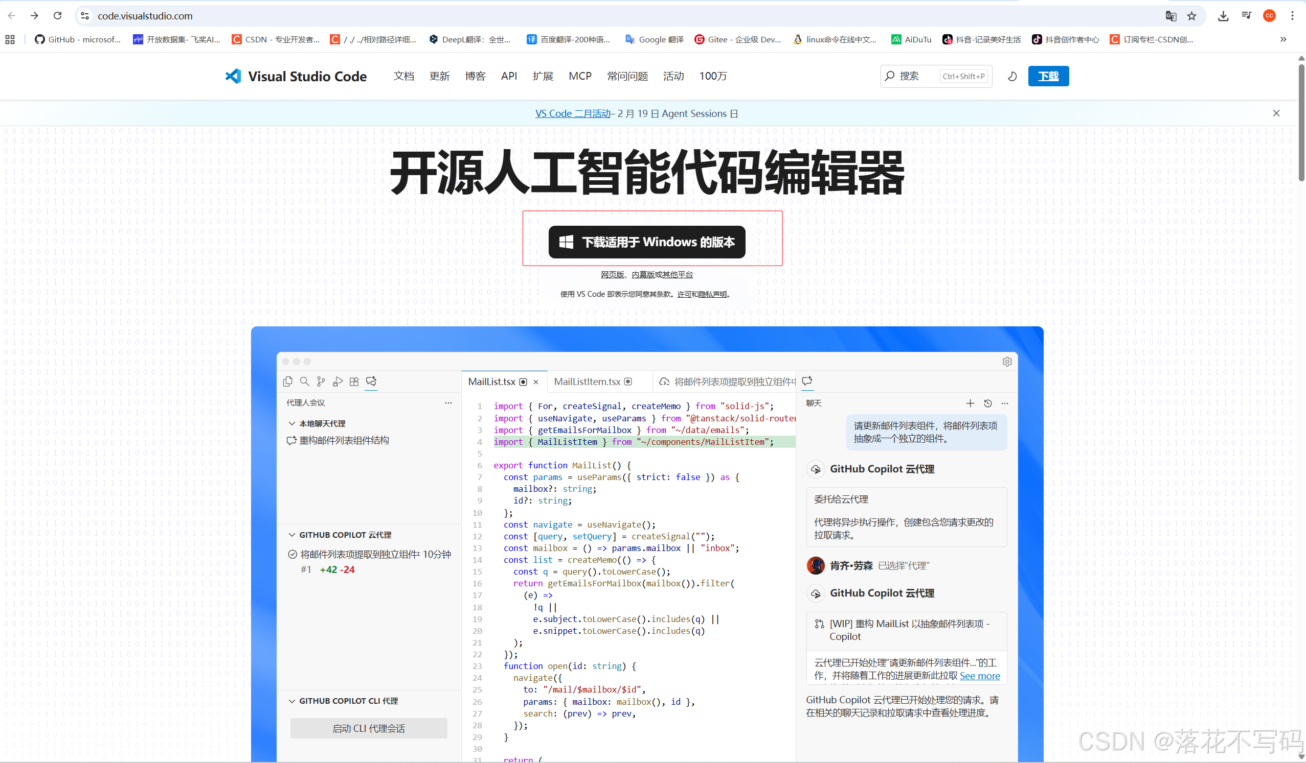 在这里插入图片描述