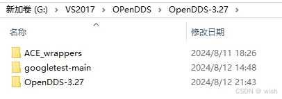 OPENDDS安装及运行(Windows)-CSDN博客