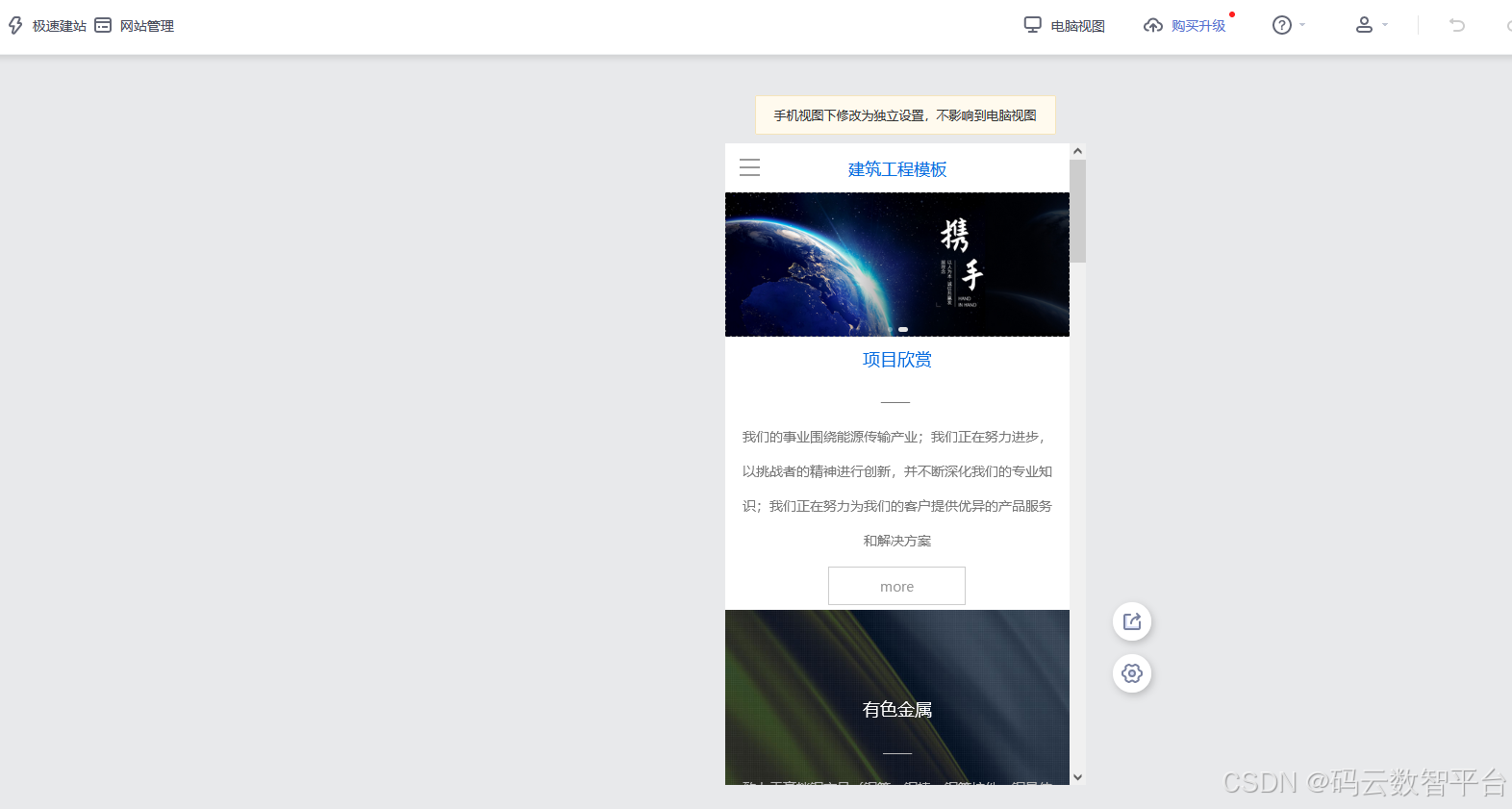 公司网站怎么申请怎么注册，制作网站的基本流程