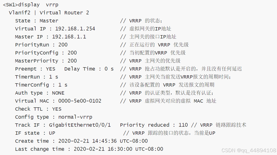 Vrp Download 九、VRRP技术-CSDN博客