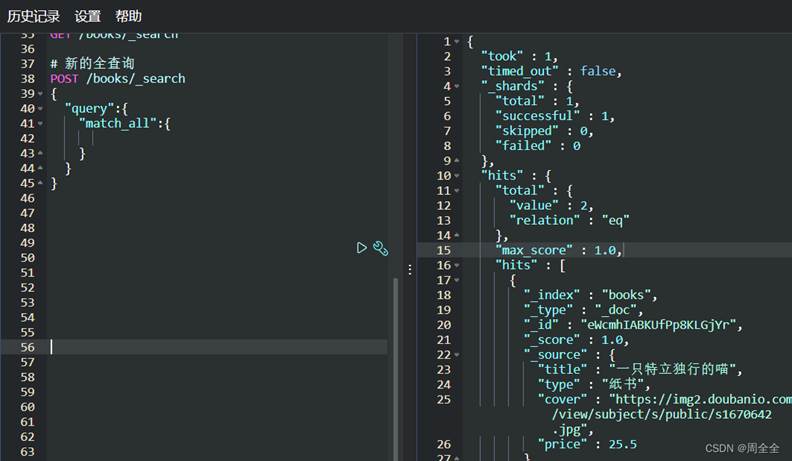 JAVA——ES简介(史上最全！！)_java es