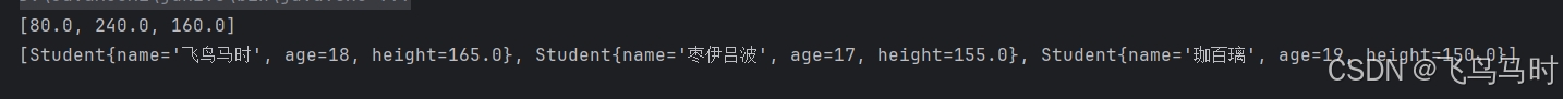 结果2