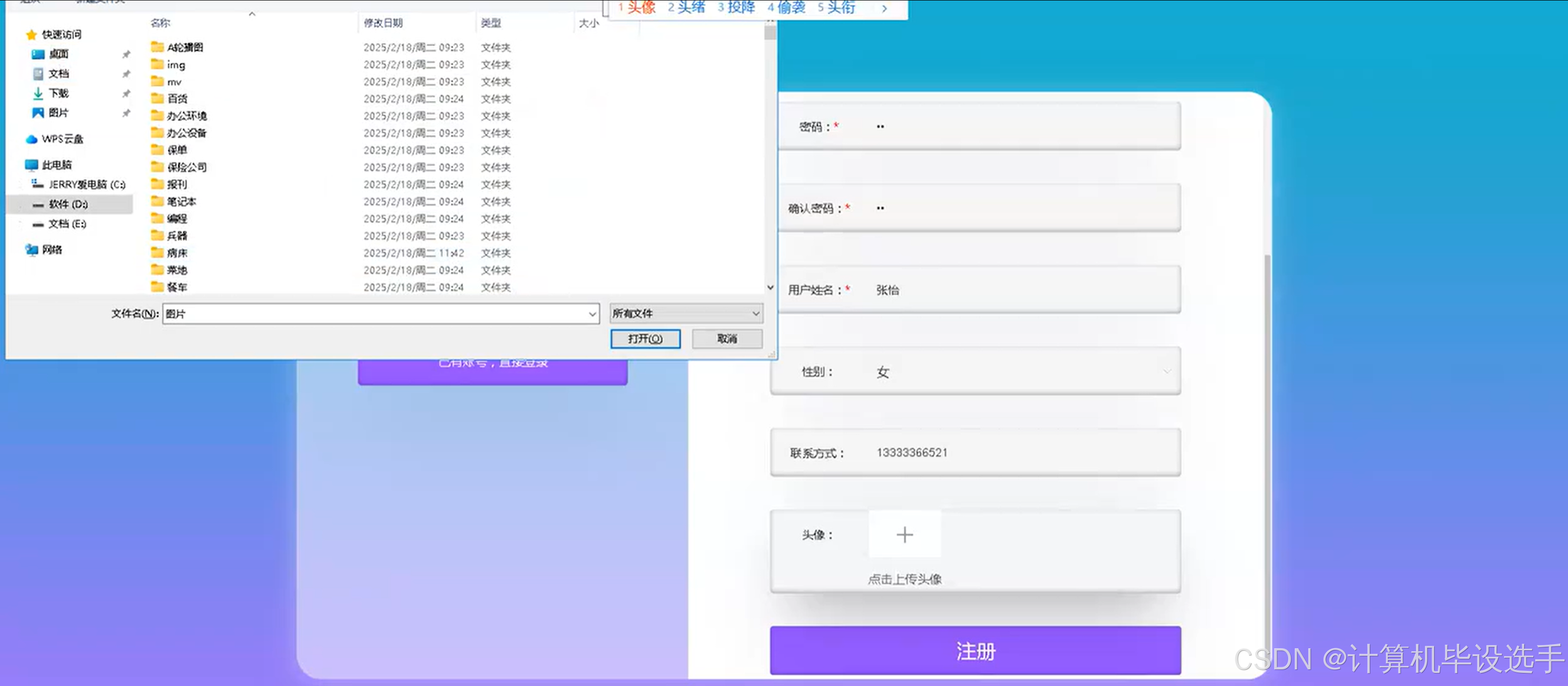 在这里插入图片描述