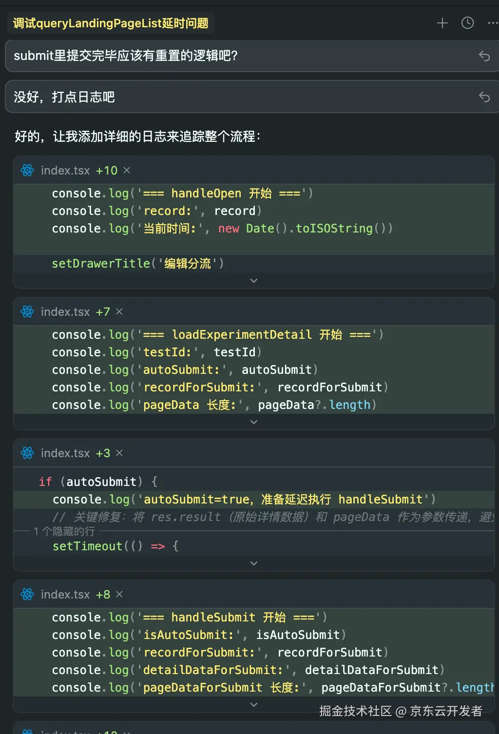 Cursor 一年深度开发实践：前端开发的效率革命