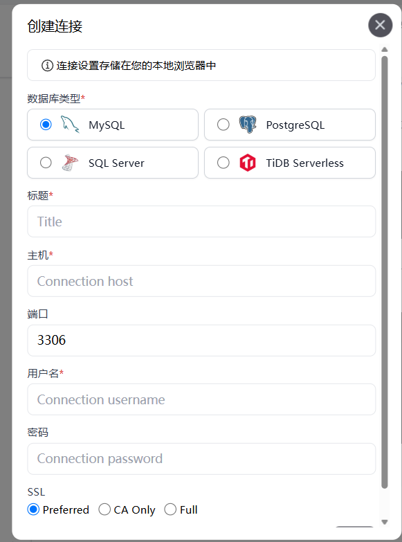 让AI帮你写SQL语句,Ollama+oneapi+SQLChat一款基于聊天的SQL客户端_sqlbot ollama-CSDN博客