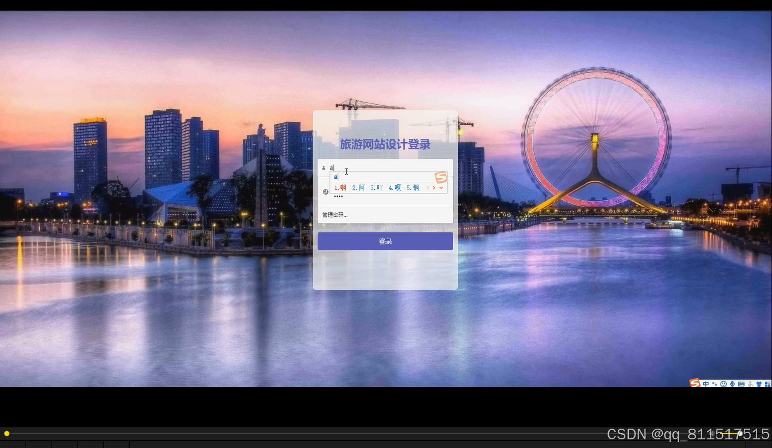 在这里插入图片描述