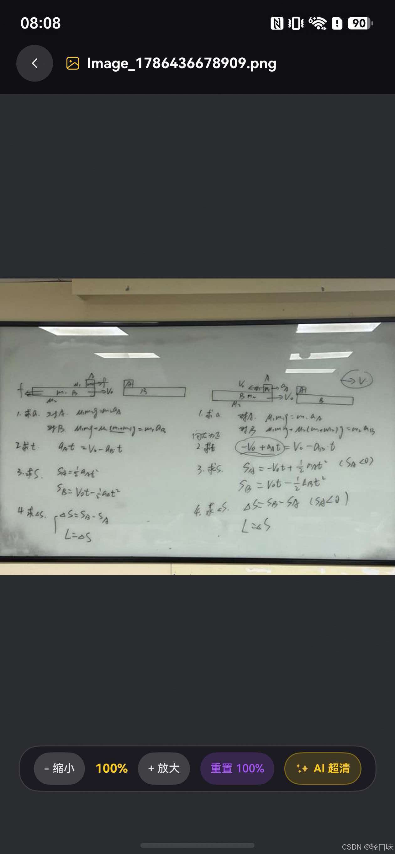 端侧 AI 赋能鸿蒙版 Obsidian:轻规划基于 HarmonyOS 7.0 图像超分特性的体验突破与开发实战-1.jpg