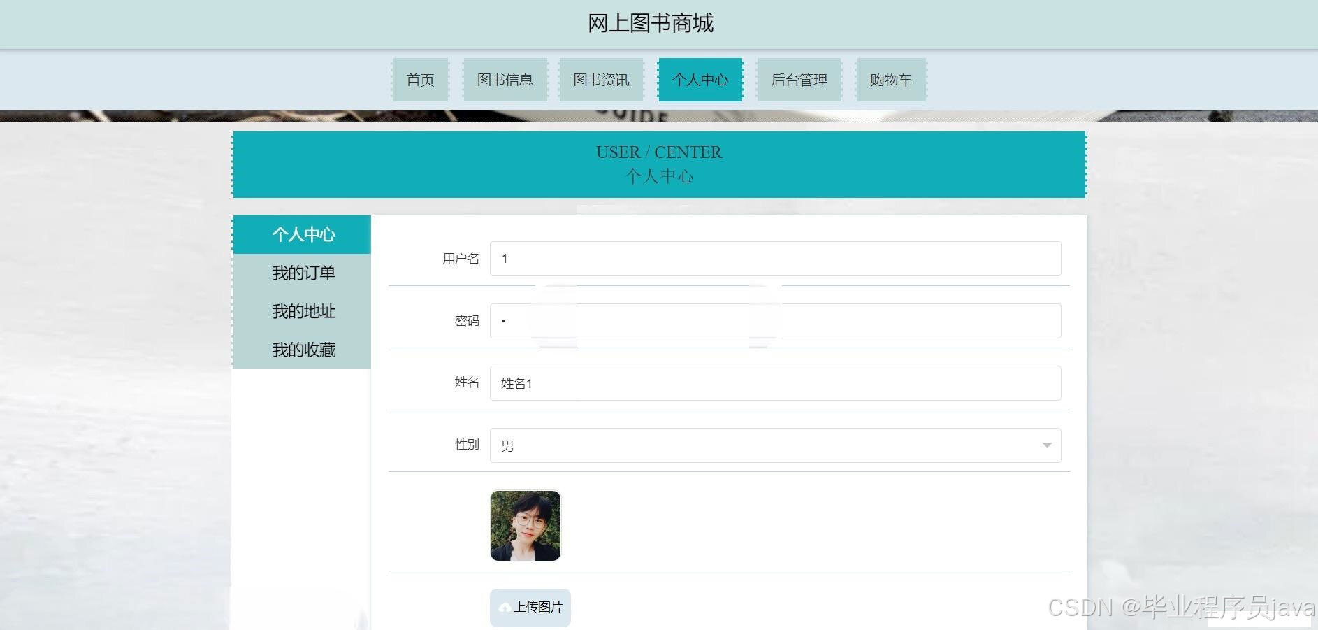 请添加图片描述