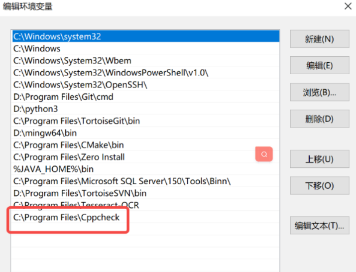 cppcheck安装及使用说明-CSDN博客