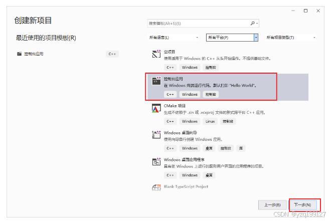 C语言起源_c语言_C语言特点
