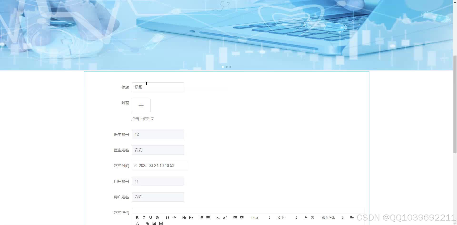 请添加图片描述
