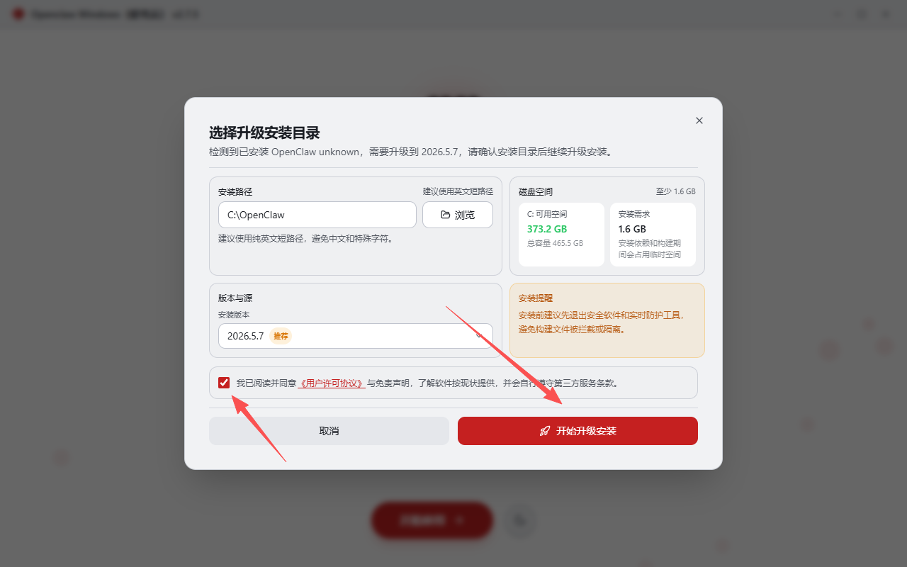 OpenClaw 桌面智能体部署实录｜踩坑 + 完整安装步骤分享-CSDN博客