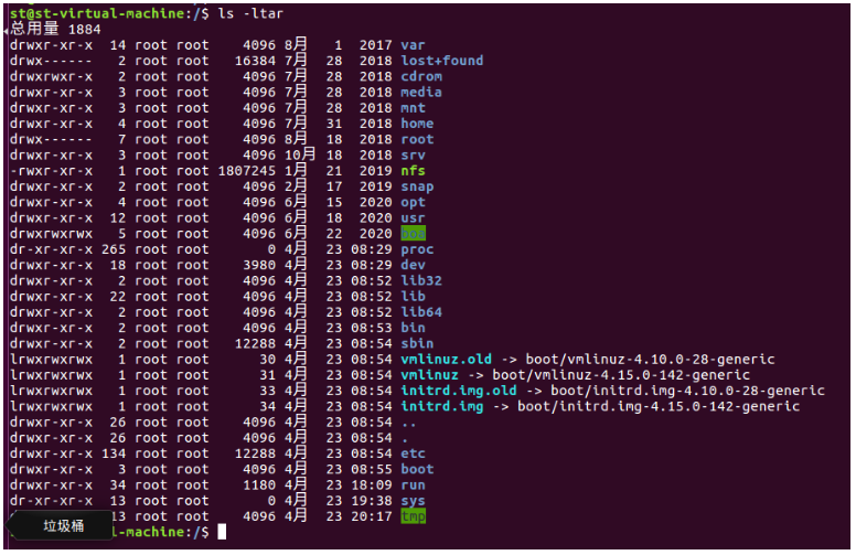 Linux 指令起步_linux终端快捷键-CSDN博客