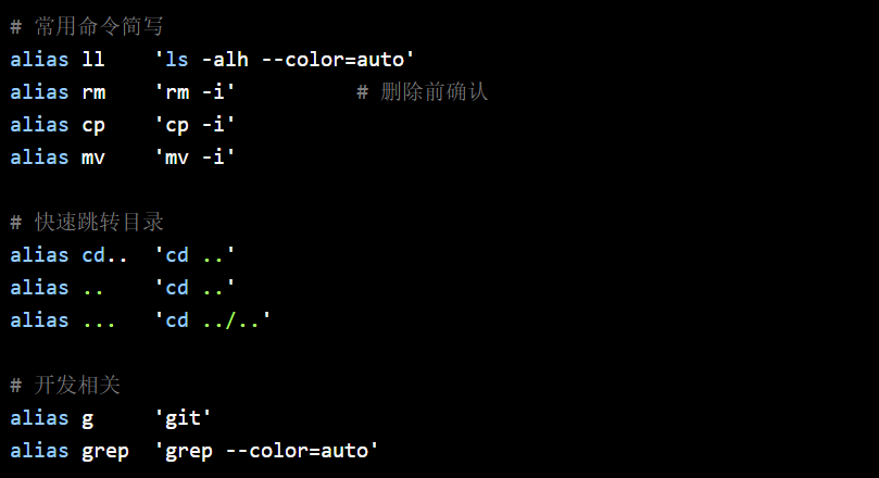 linux 系统cshrc 文件_.cshrc-CSDN博客