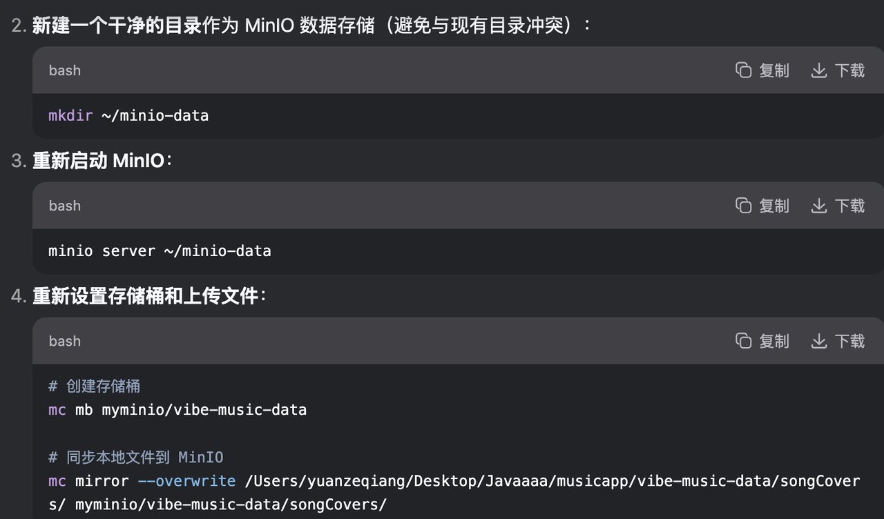 minio存储桶的设置,权限设置,以及下载别人的桶时候会读取不到,需要重新新建桶。_minio设置桶权限-CSDN博客
