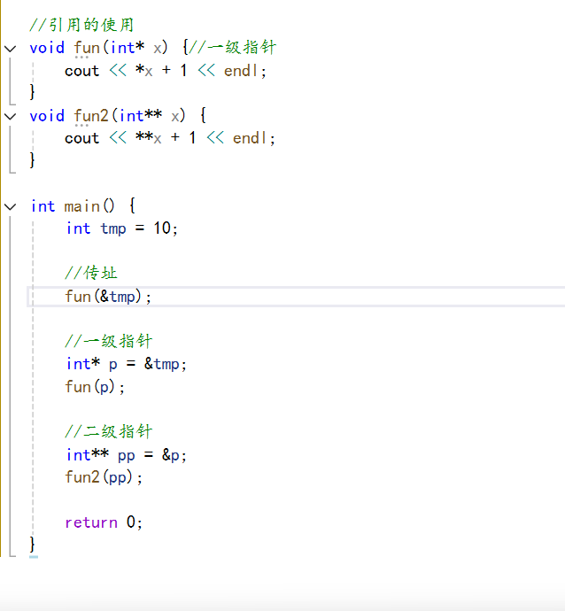 【C++】--入门（下）