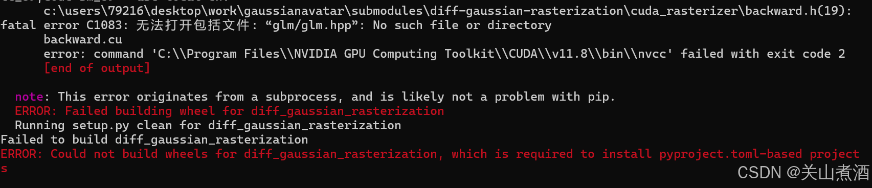 3DGS,OASIm等项目安装diff-gaussian-rasterization等子模块错误解决集合_windows安装diff-gaussian-rasterization