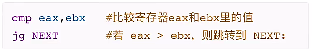 第四章 指令系统
