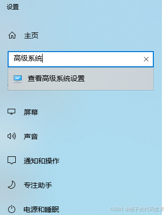 在这里插入图片描述