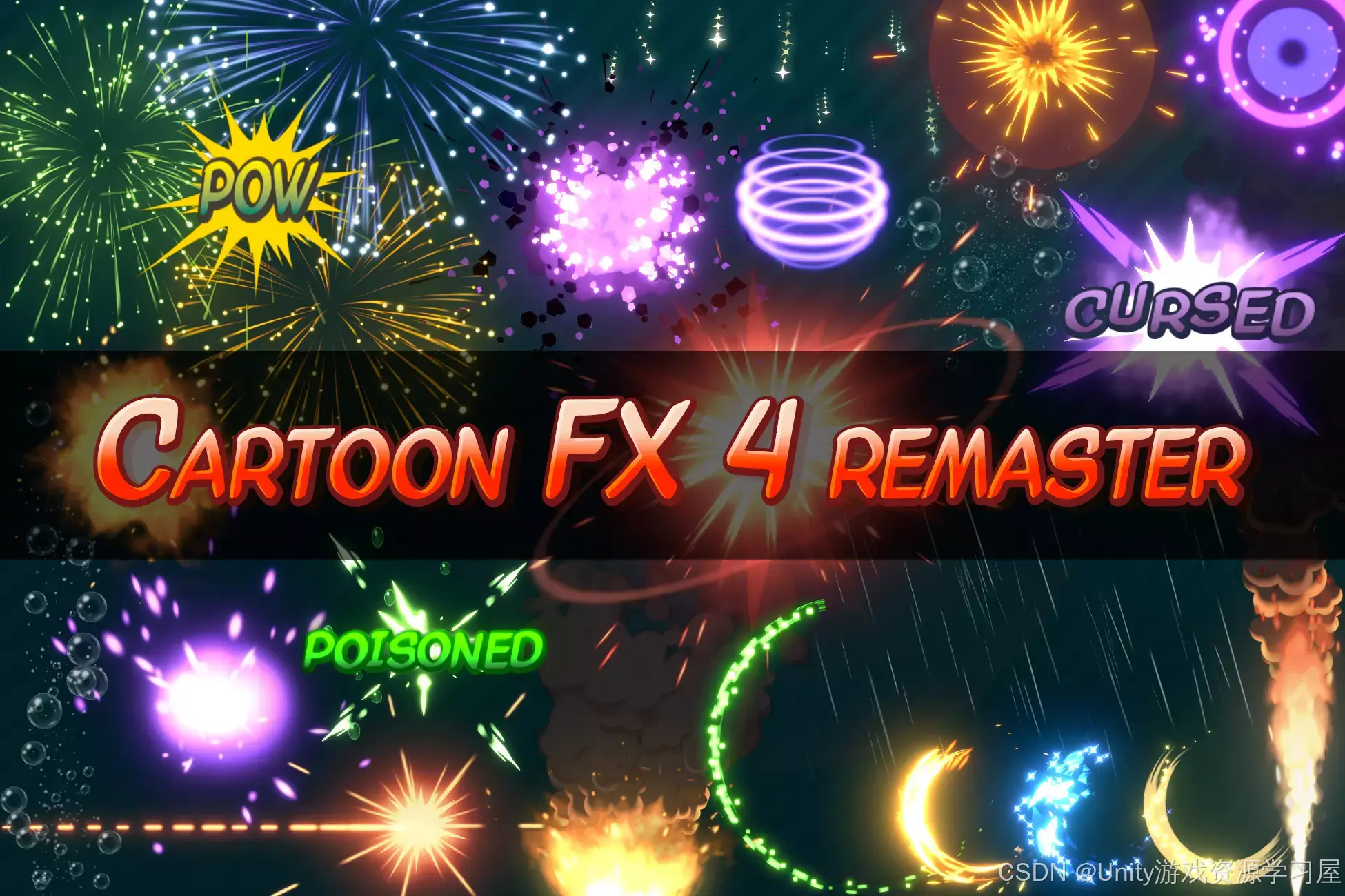 【Unity视觉特效资源包】Cartoon FX 4 Remaster 非常适合动作、冒险、RPG和休闲类游戏_unity特效包-CSDN博客