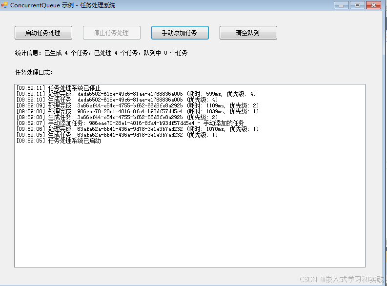 C# WinForm 消息队列的使用--System.Collections.Concurrent_winform 队列-CSDN博客
