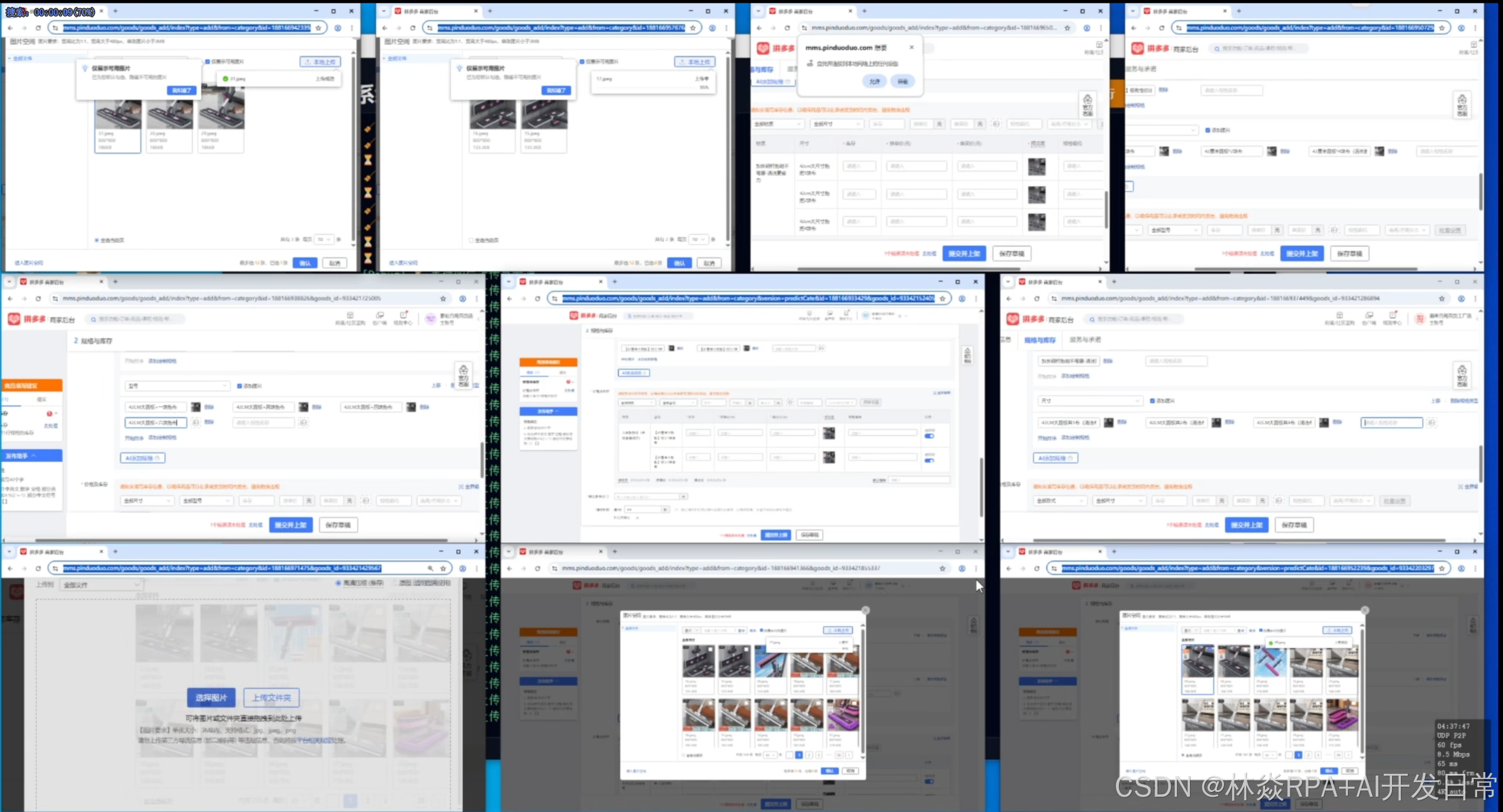 tiktok怎么登录店铺 b162ac0e60284b2ba0c541b46b8ec4da.png