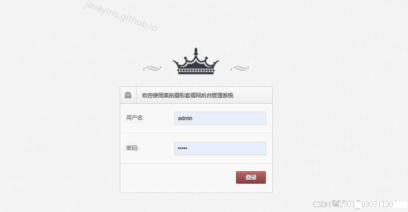 请添加图片描述