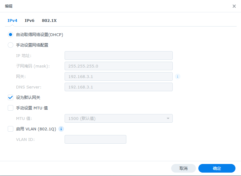 ipv4配置