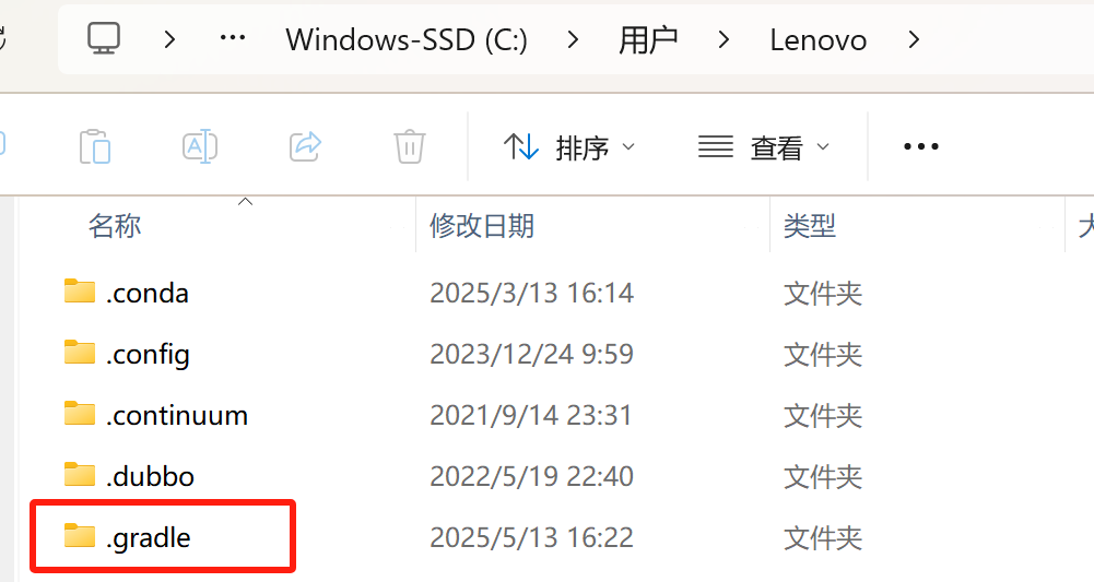 android studio卸载重装教程-CSDN博客