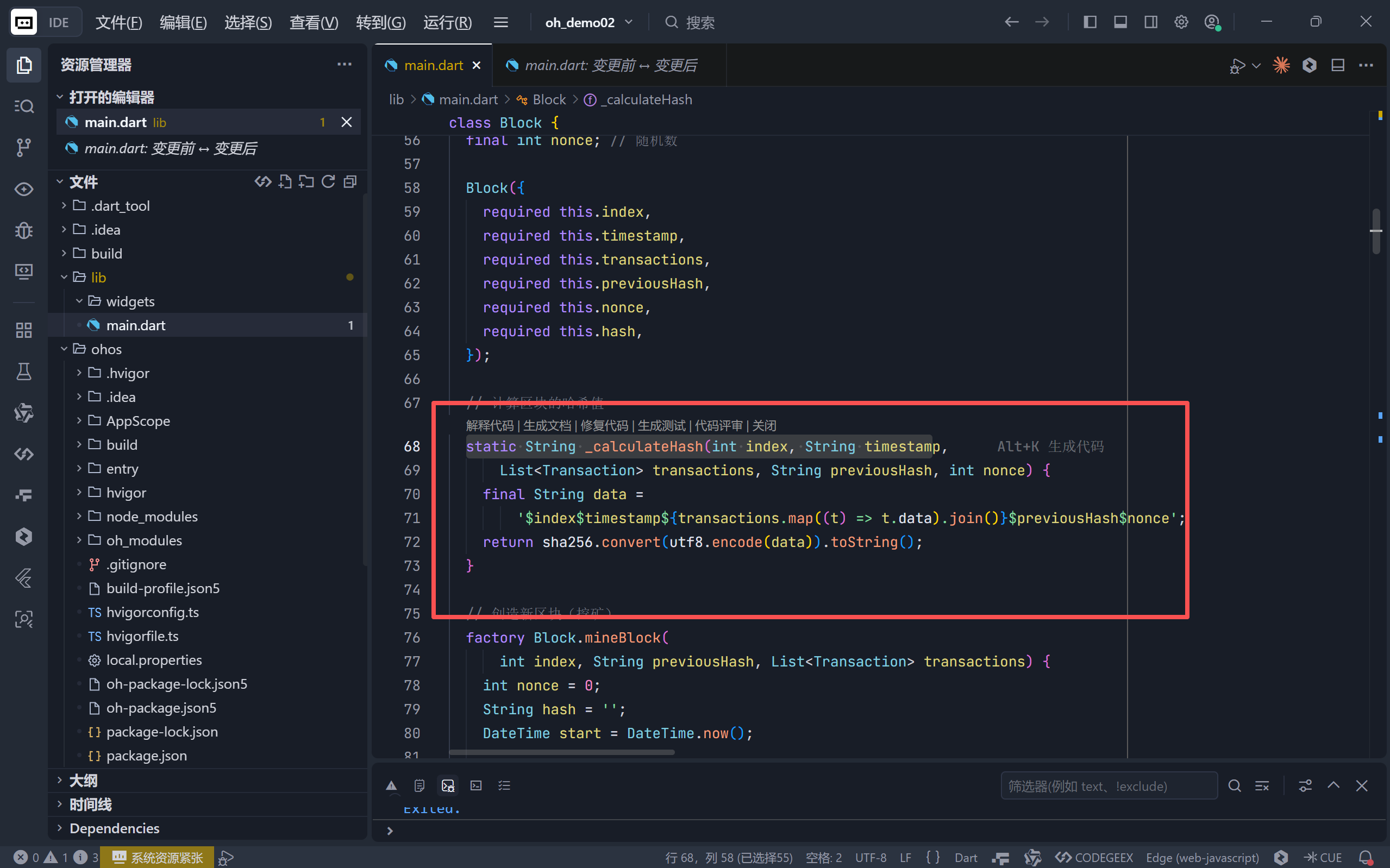 在这里插入图片描述