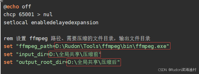 极致视频压缩日记 - 1.2GB=＞200MB - 低码率高画质 - 批量多目录自动转换脚本
