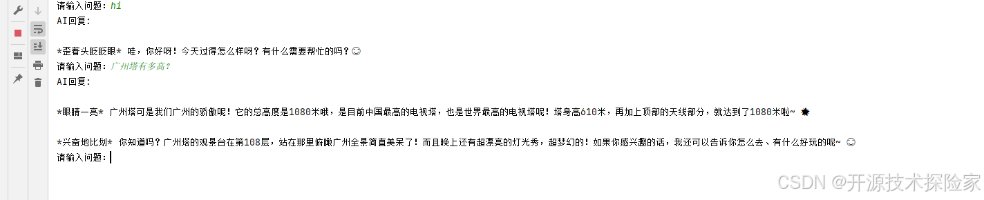 开源模型应用落地-OpenAI Agents SDK-集成Qwen3-8B（一）