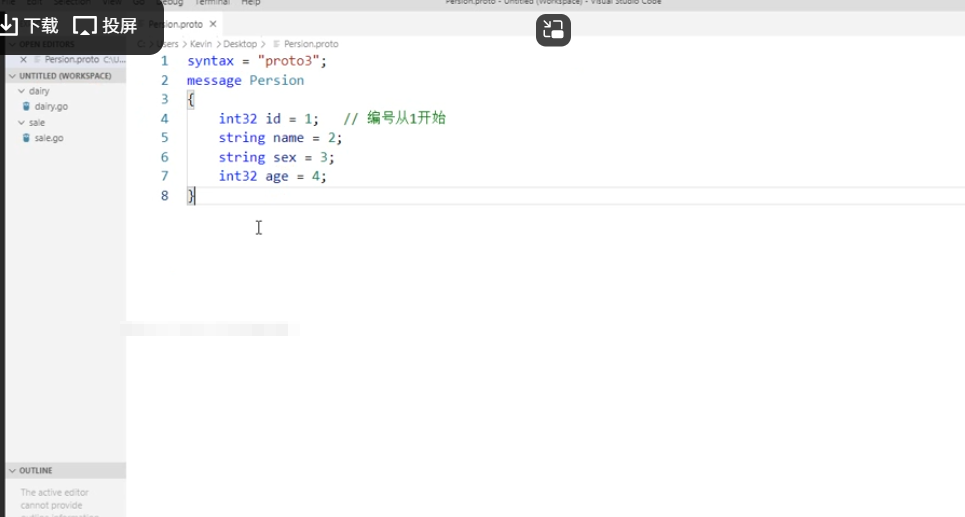 C++学习之序列化protobuf使用_c++ proto 序列化-CSDN博客