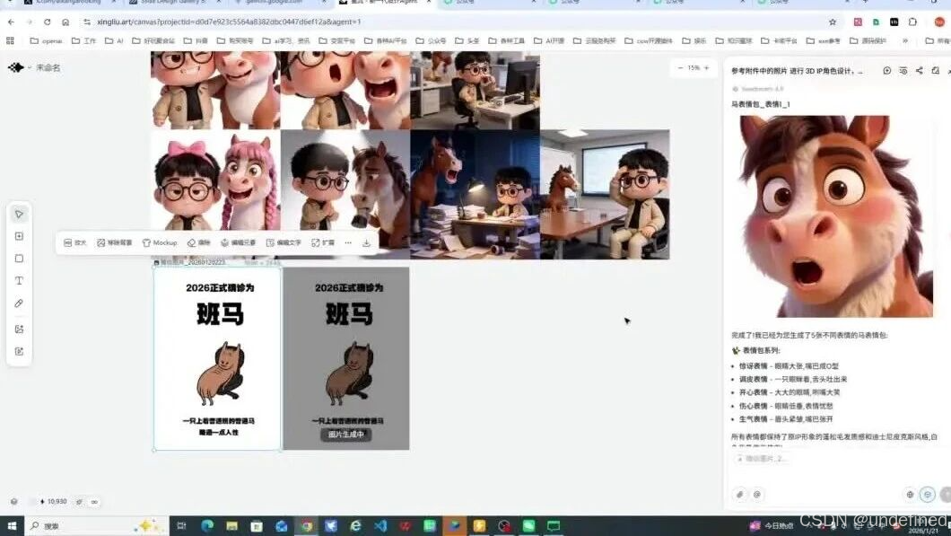 wxv_4351785814872244236