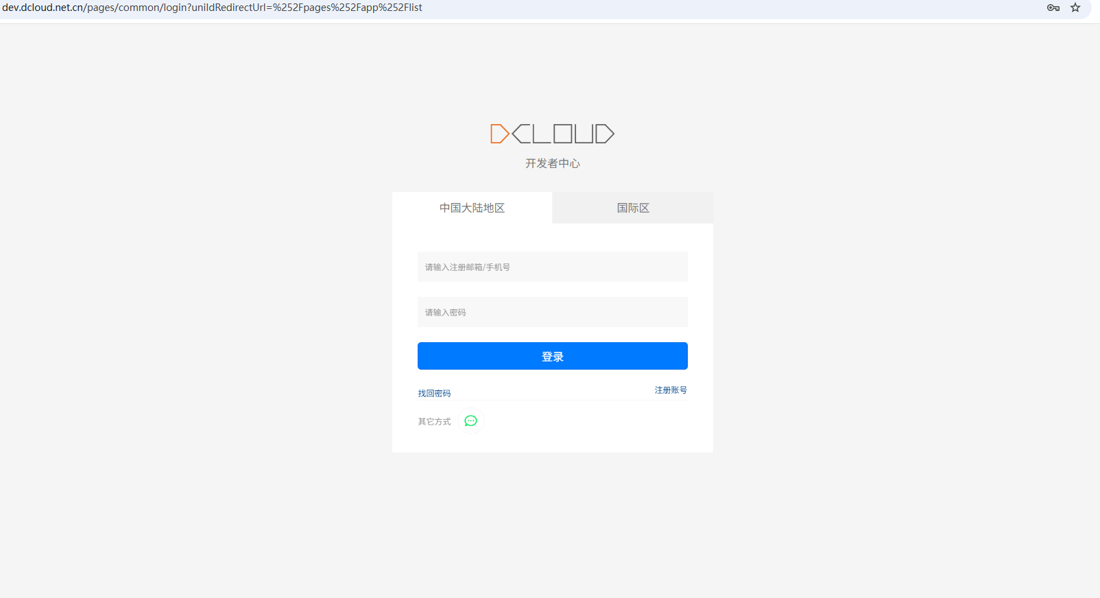 uni-app Android本地打包详解_uniapp本地打包