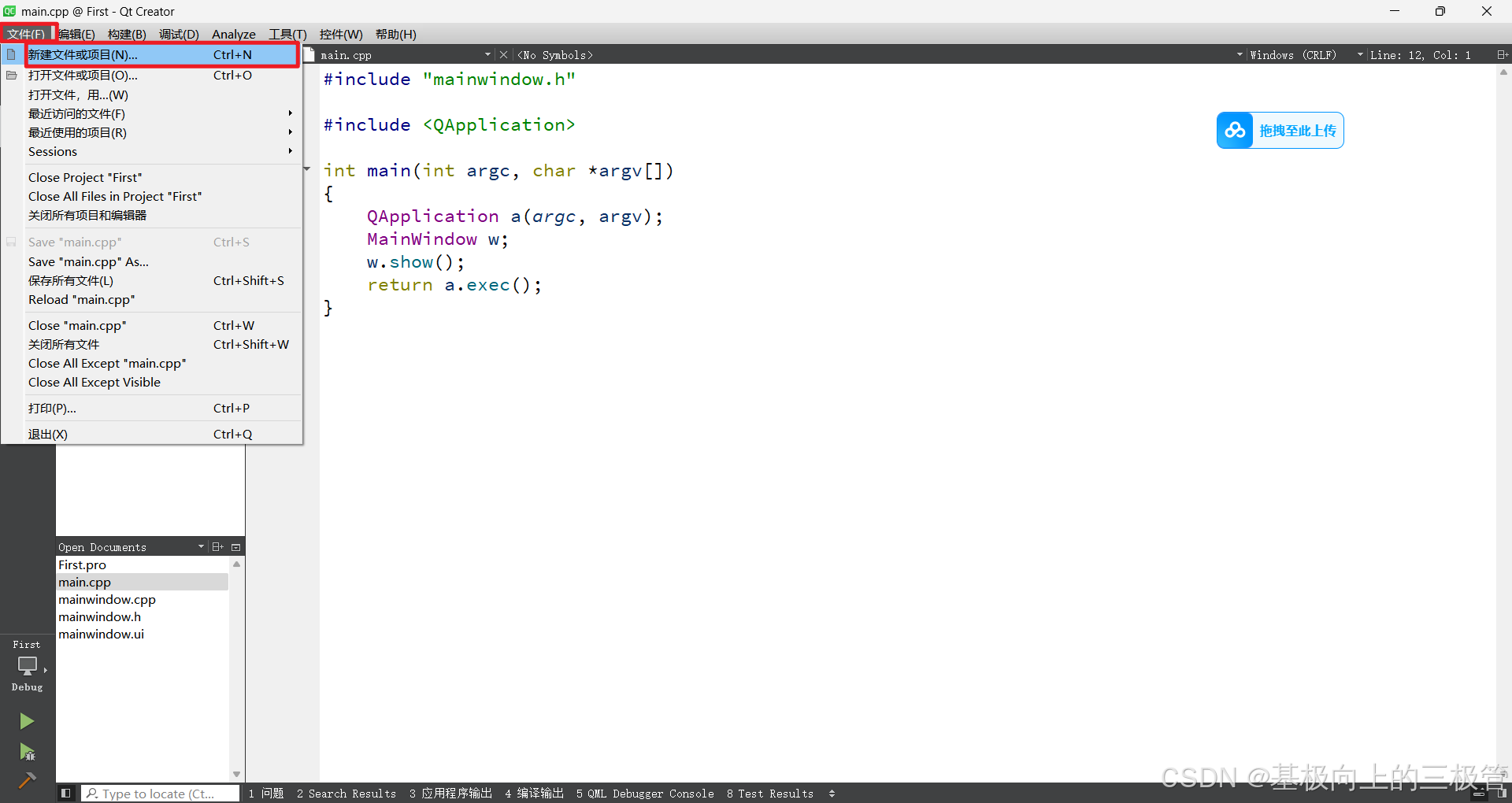 在这里插入图片描述