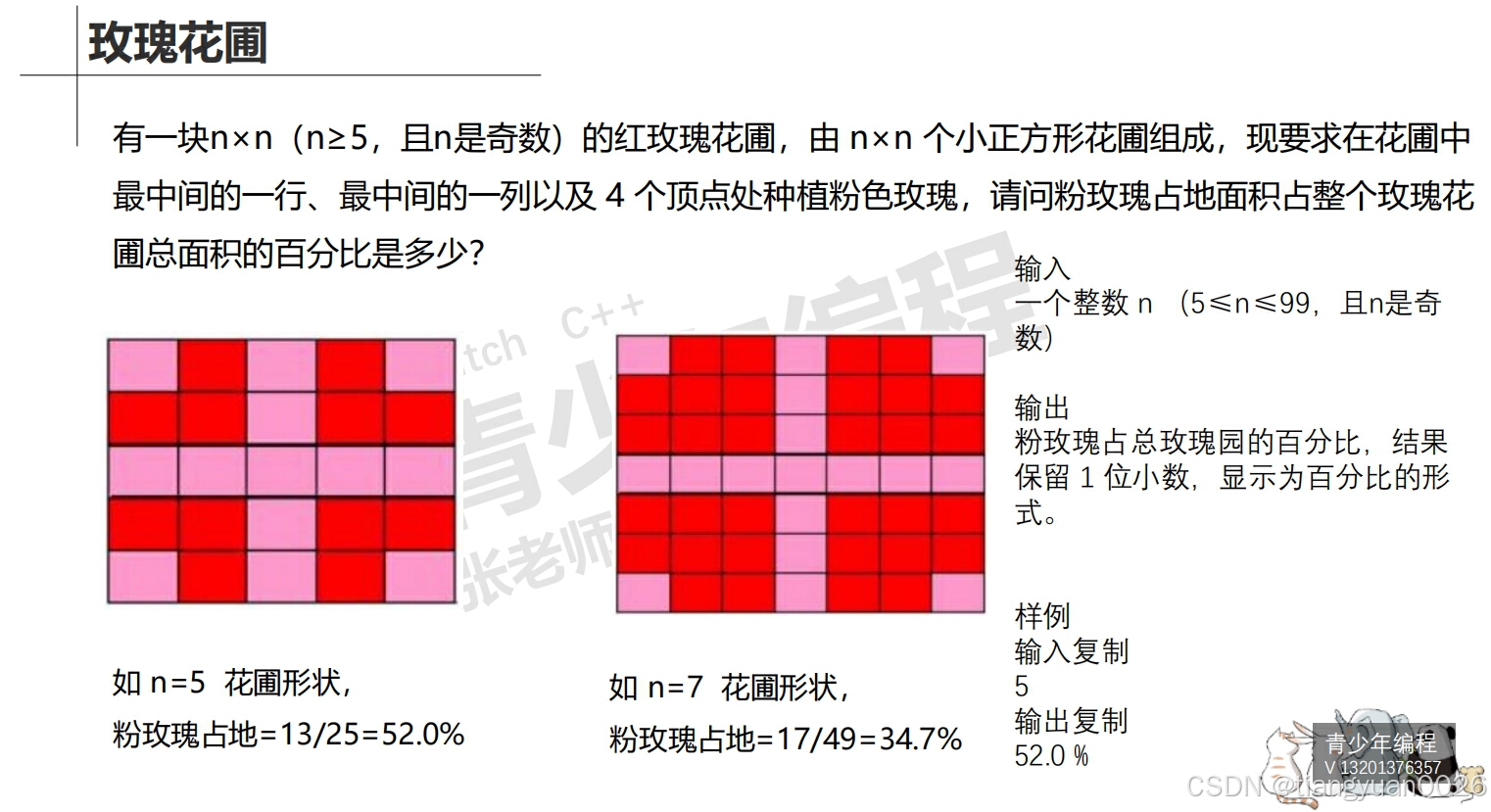 c++小数运算_c++如何保留小数点后两位-CSDN博客