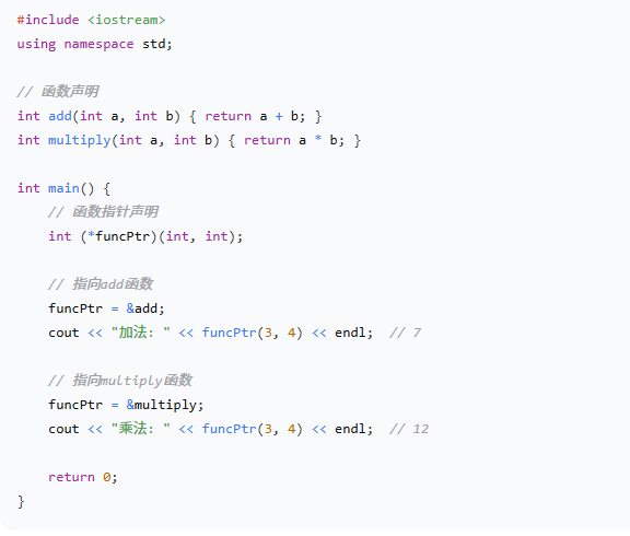 C++重点 兼 难点==(指针)-CSDN博客