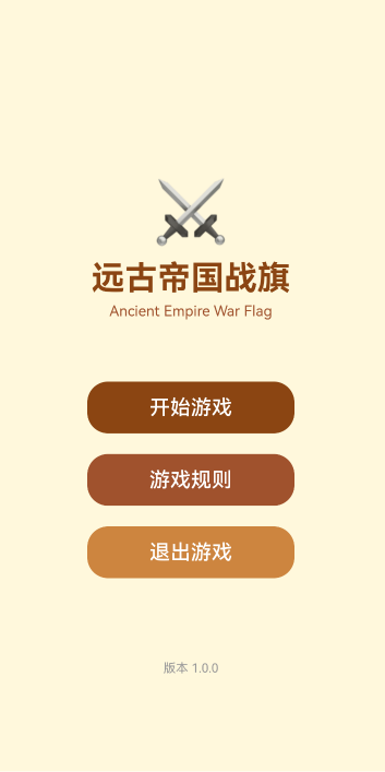 主页面