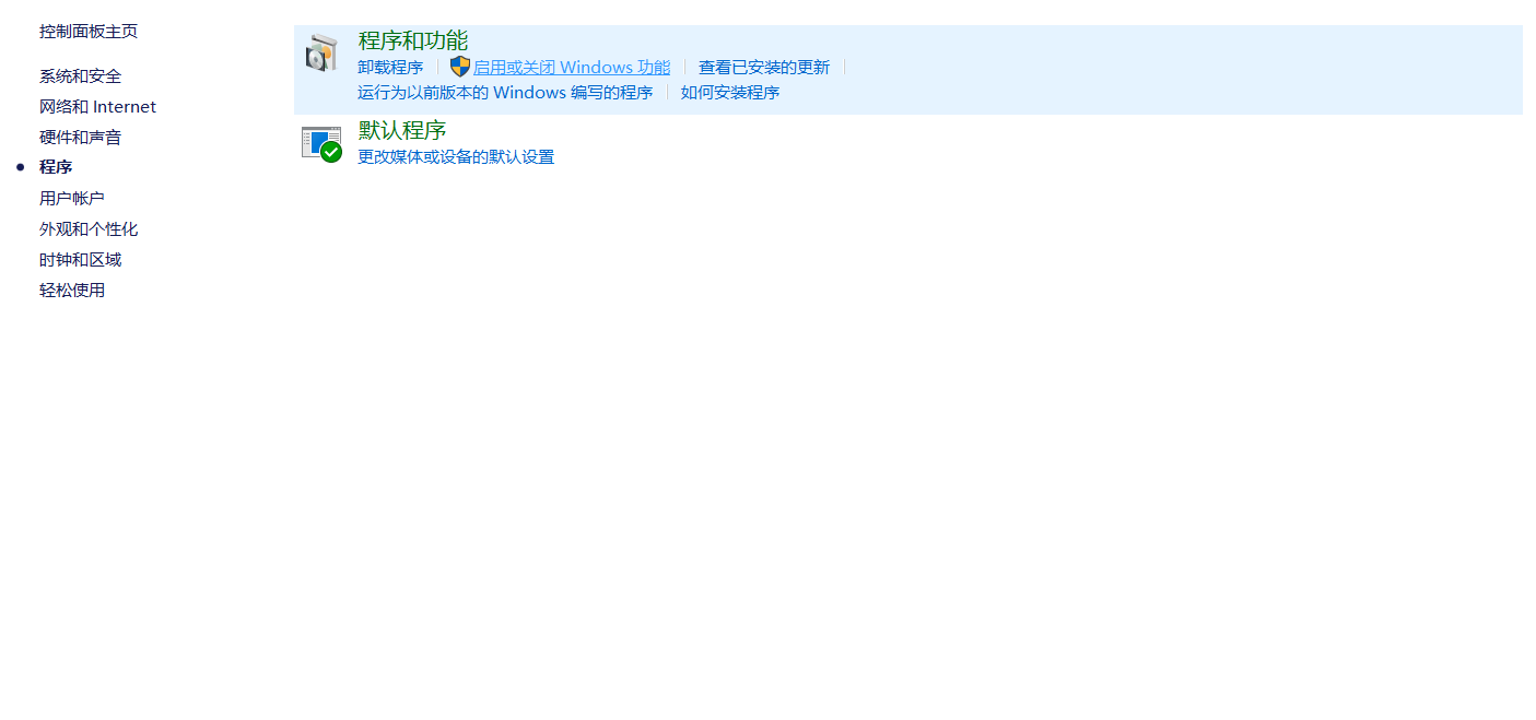 功能开启示意图