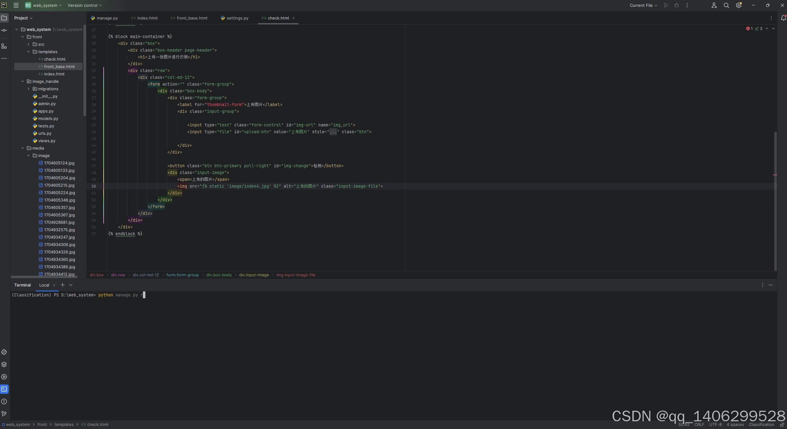 请添加图片描述