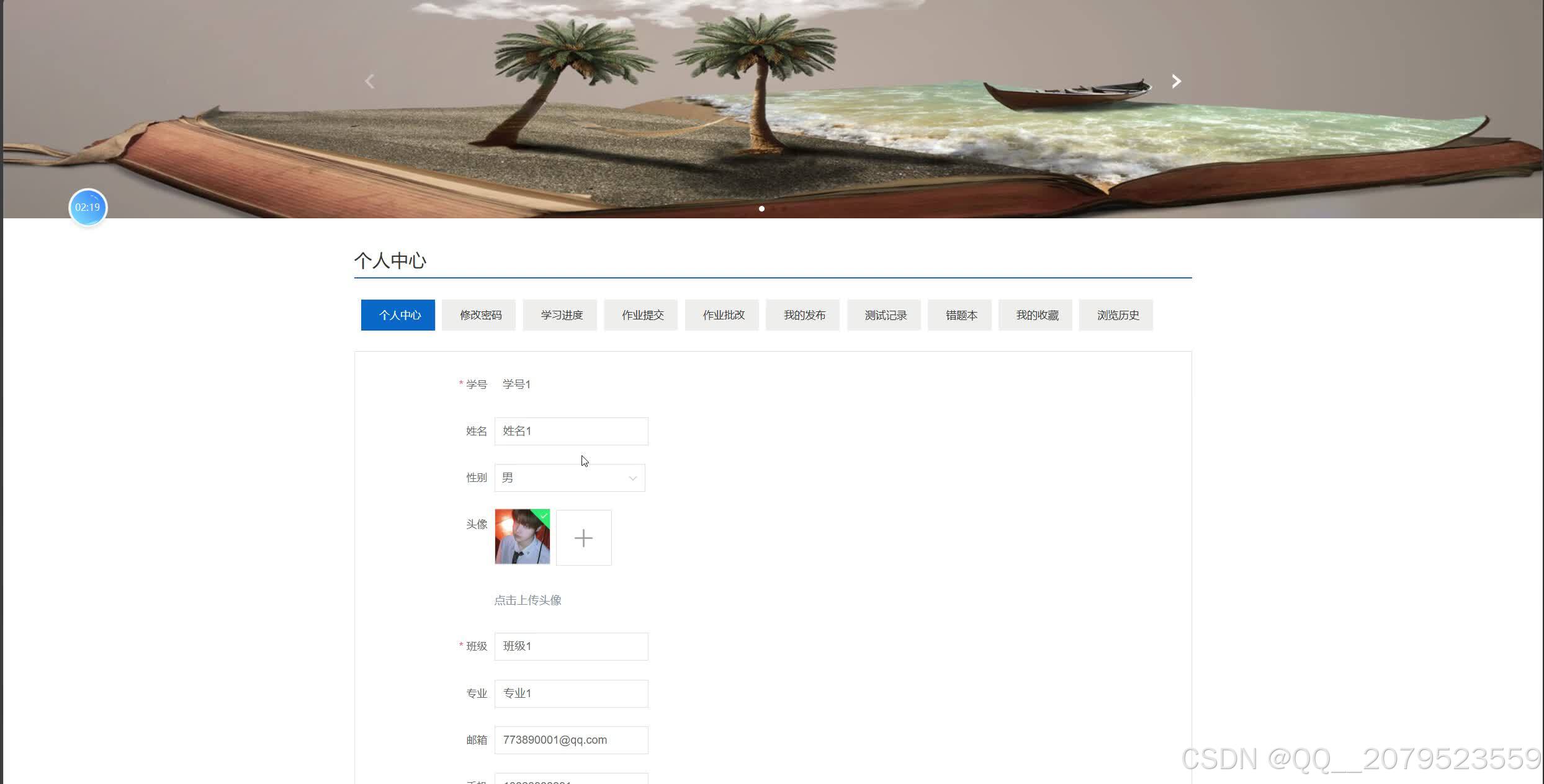 在这里插入图片描述