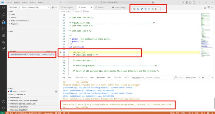 STM32 VS Code Extension + DAPlink实现