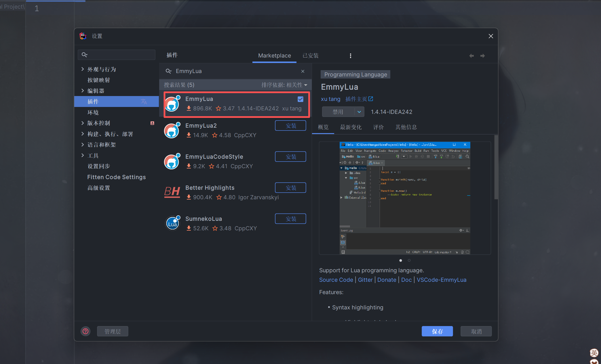 Lua——环境配置_luaforwindows-CSDN博客