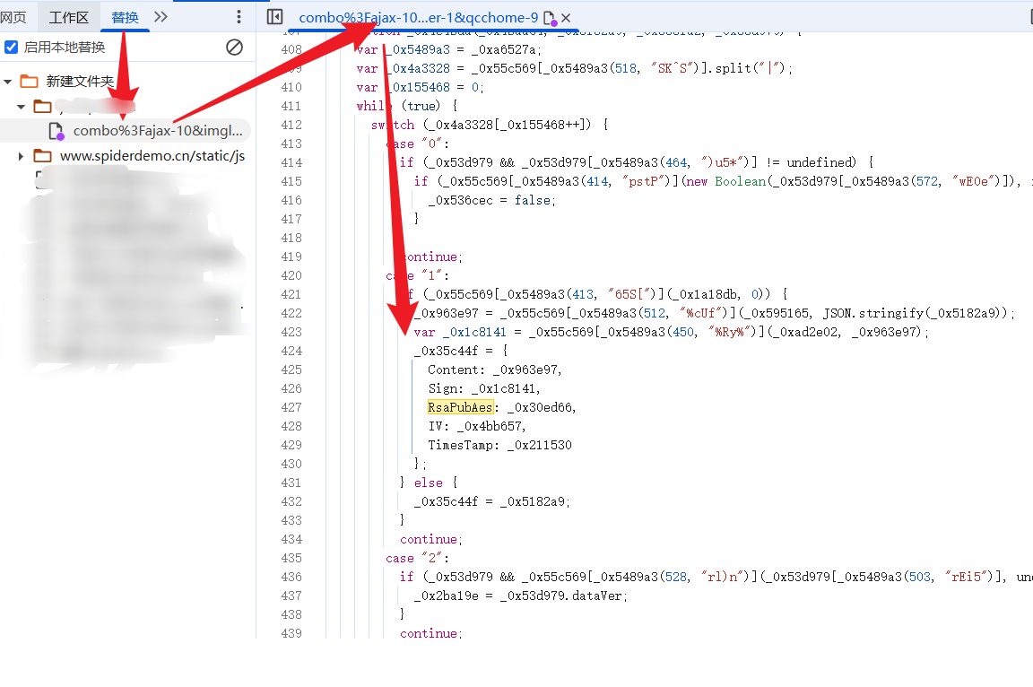 JS逆向入门案例-《Qing创网》表单和响应加解密 -18_sha1withrsa ,nodejs 实现-CSDN博客